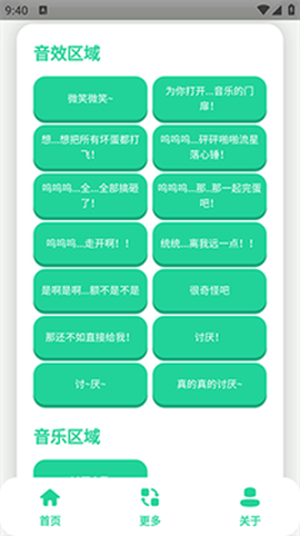 千夏语音盒[图3]