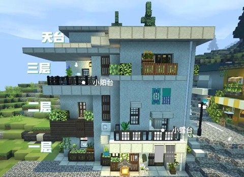 我的世界怎么建城市