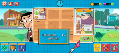 憨豆先生：环游世界[图3]
