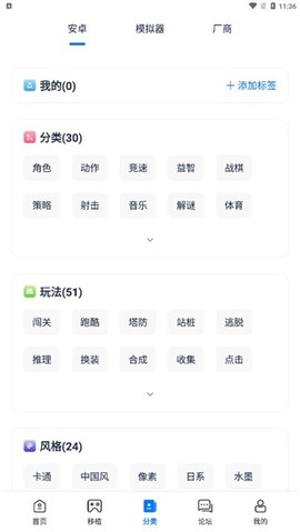 爱吾游戏宝盒单机版[图4]