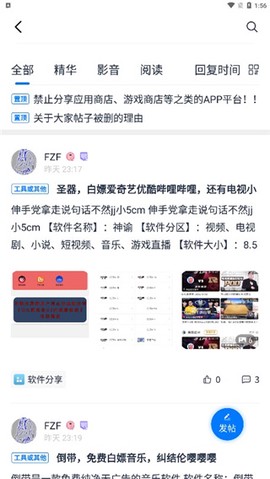 爱吾游戏宝盒单机版[图6]