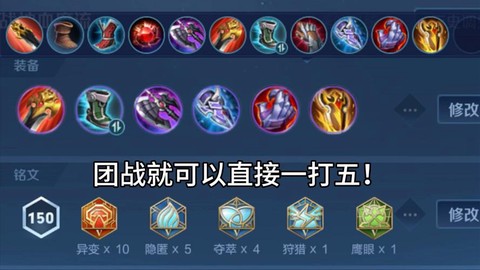 王者荣耀宫本怎么玩[图1]