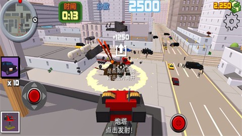 疯狂酷跑战士[图1]