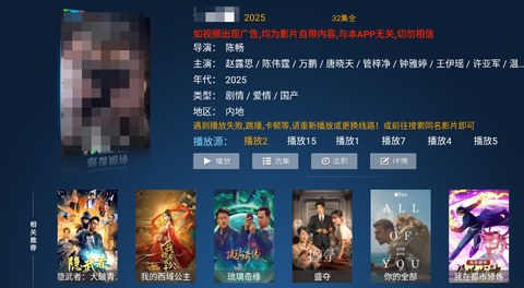 南瓜影院手机在线观看[图3]