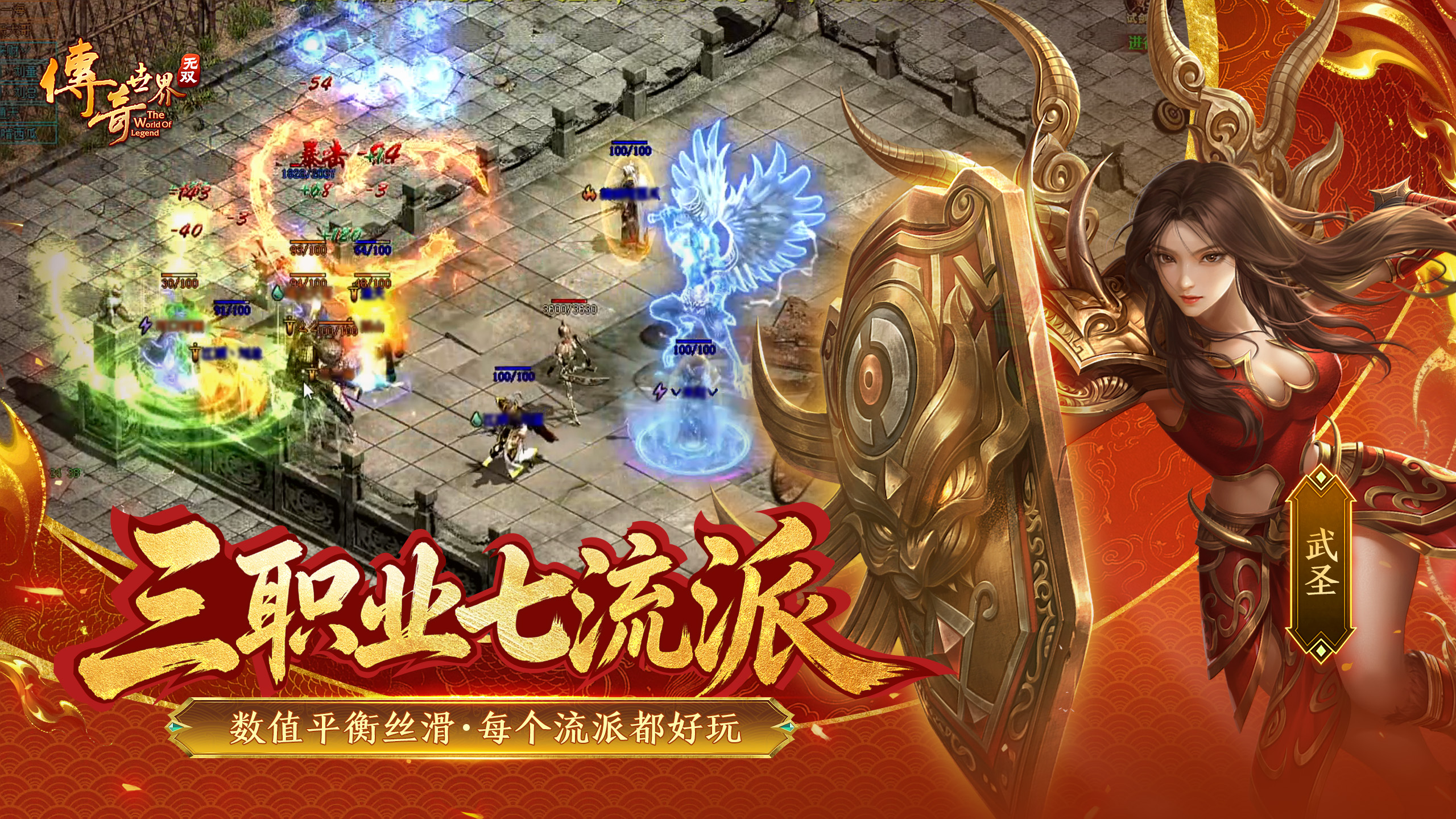 《传奇世界无双》6月26日盛大开测！传奇巨星奥尼尔化身"传世大鲨坦"加盟！[图6]