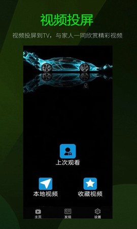 午夜播放器[图1]