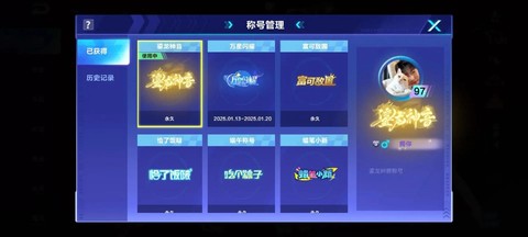 qq飞车什么名字好听[图2]