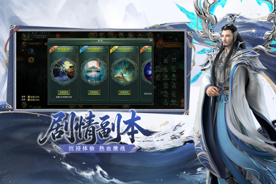 定档！《星辰变：归来》6 月 4 日全平台首发！[图3]