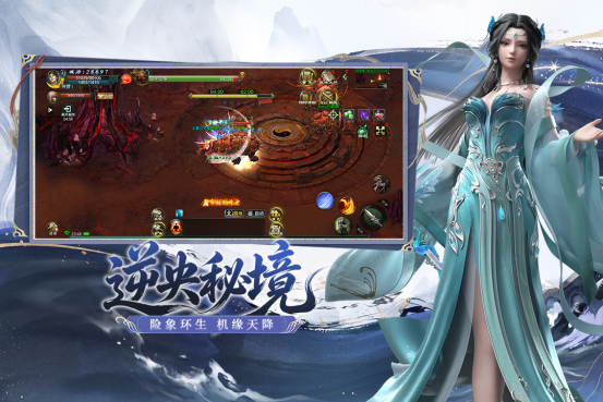 定档！《星辰变：归来》6 月 4 日全平台首发！[图4]