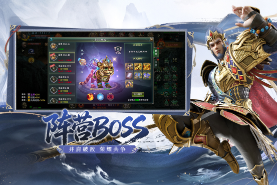定档！《星辰变：归来》6 月 4 日全平台首发！[图7]