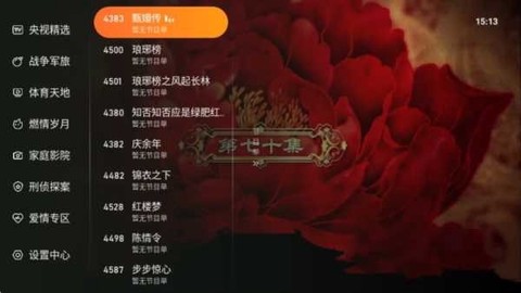 飞鸟影视[图3]