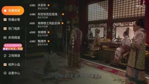 飞鸟影视[图5]