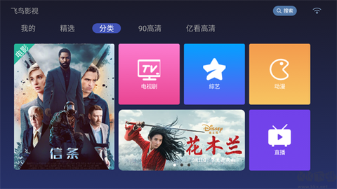 飞鸟影视[图6]