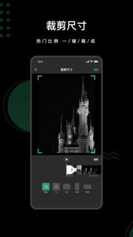 去水印全能王[图6]