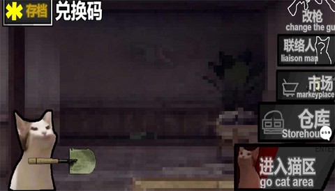 猫猫突围[图2]