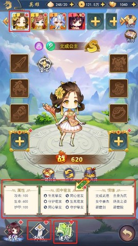 部落战联盟[图2]
