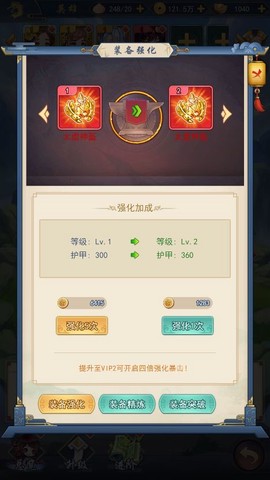 部落战联盟[图3]
