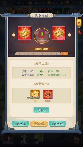 部落战联盟[图5]