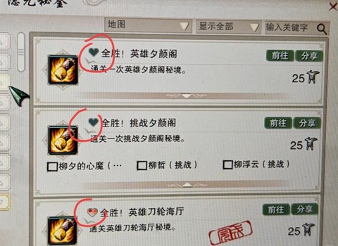 剑网3什么职业单刷[图1]