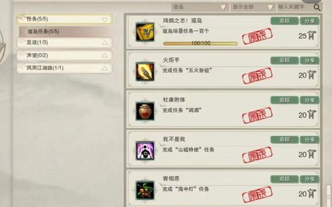 剑网3什么职业单刷[图2]