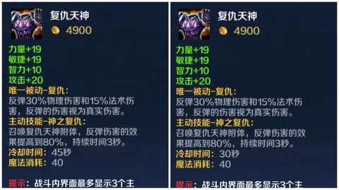 英魂之刃用什么接单