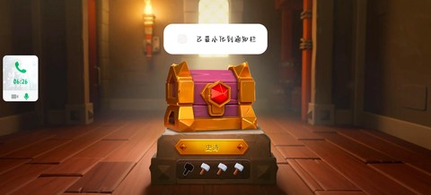 部落冲突部落宝箱怎么开[图1]