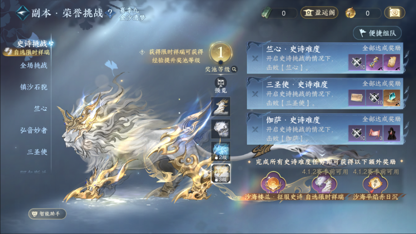 虹猫蓝兔联动开启！曝《逆水寒》手游新版本定档5月29日[图9]