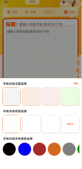 友贝贝[图1]