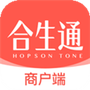 合生通商户