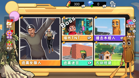 怪物别追我[图1]