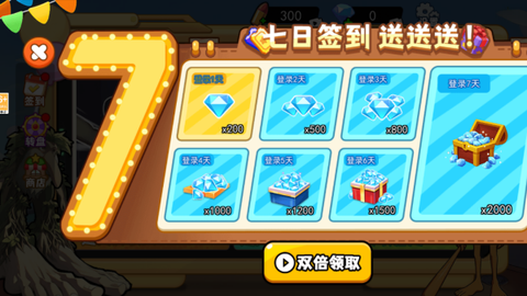 怪物别追我[图2]