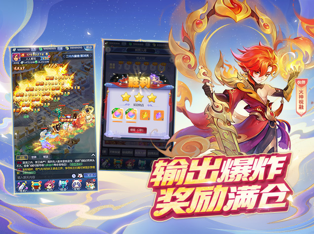 梦幻西游魔王带什么法宝
