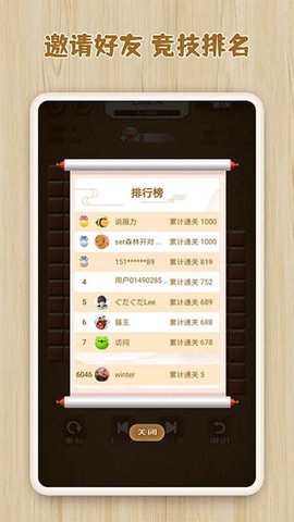 逻辑箱子[图1]