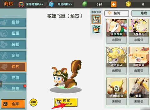 迷你世界海绵怎么获得[图1]