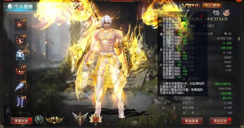 魔域血族阶位怎么合