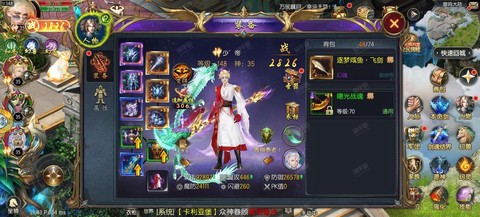 魔域血族阶位怎么合[图2]