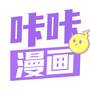 咔嚓漫画