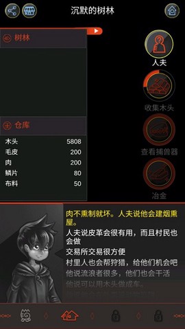 黑暗之龙[图1]