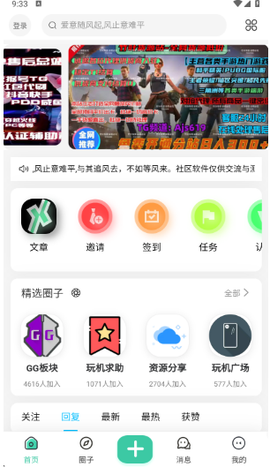 须弥社区[图1]