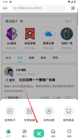 须弥社区[图2]