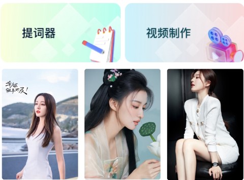 月亮视频工厂[图2]