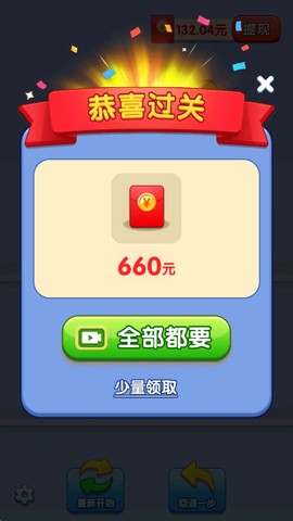 喝水我最强[图7]