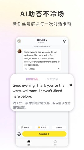 哑巴开口[图1]