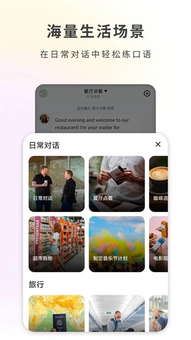 哑巴开口[图2]
