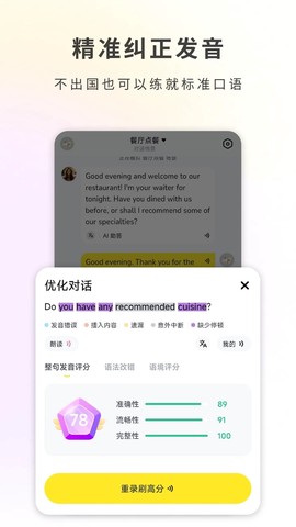 哑巴开口[图3]