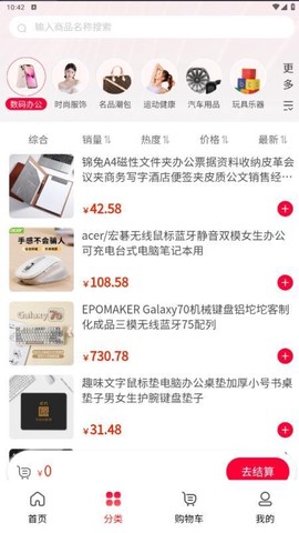 智新慧疆[图1]