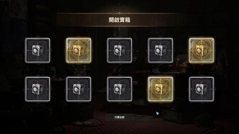 绝地求生买箱子怎么选[图1]