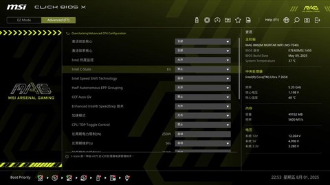 坦克世界用什么cpu好[图1]