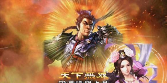 三国志13怎么诛杀敌方武将[图1]