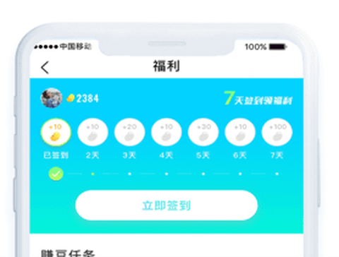 飞蚂蚁旧衣服回收[图1]